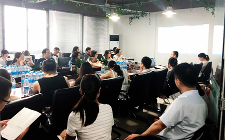 高企申報培訓會 高企申報培訓會